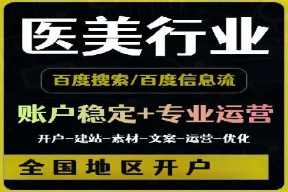 成功案例：托管竞价sem如何助力企业快速发展
