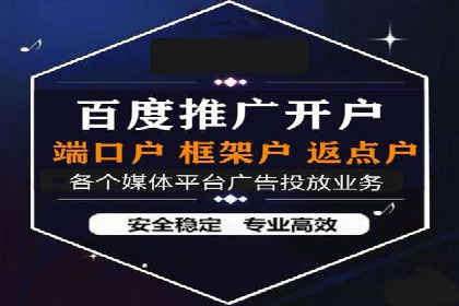 百度SEM代运营如何帮助企业提升流量与转化