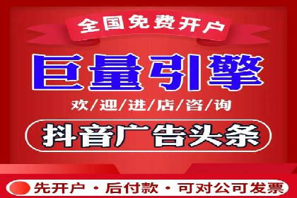 网络推广竞价策略大揭秘：以一则热门广告为例